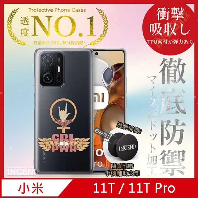 【INGENI徹底防禦】小米 Xiaomi 12T / 12T Pro 全膠滿版 黑邊 保護貼 日規旭硝子玻璃保護貼 歷史價格詳細信息