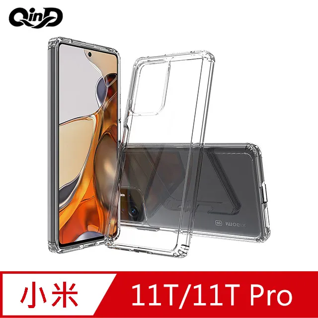 QinD 雙料保護套/Apple AirPods Pro/AirPods/有線版/無線版/防摔/耳機保護/保護殼【馬尼】 歷史價格詳細信息