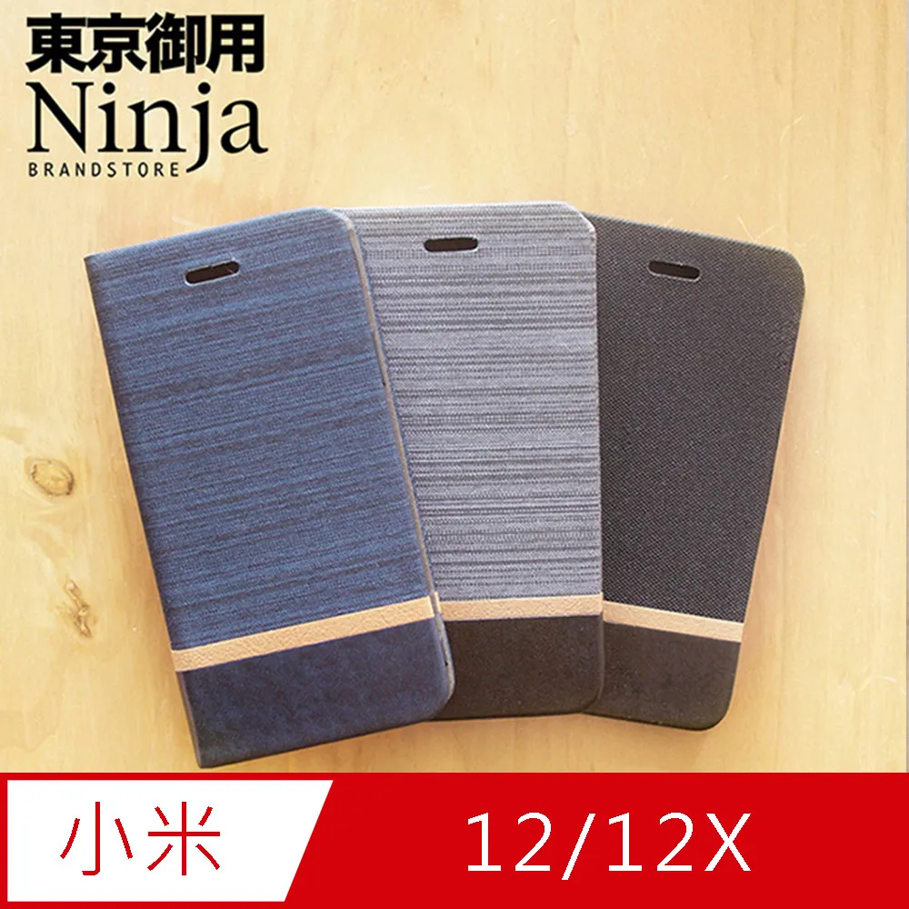 【東京御用Ninja】小米 Xiaomi 14T/14T Pro (6.67吋)時尚質感腰掛式保護皮套 歷史價格詳細信息