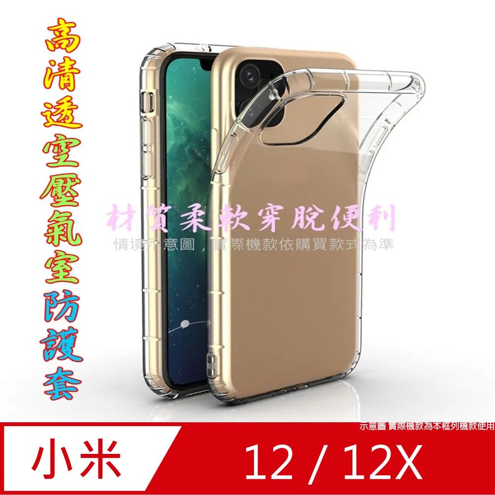 1212 X 耶誕/聖誕交換禮物 - Profusion史努比聖誕樂園-唇油二入組 -- 限時郵寄免運 歷史價格詳細信息