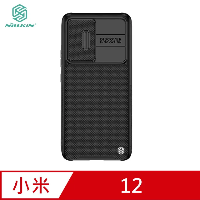 NILLKIN 小米 12 Pro 優尼保護殼 歷史價格詳細信息