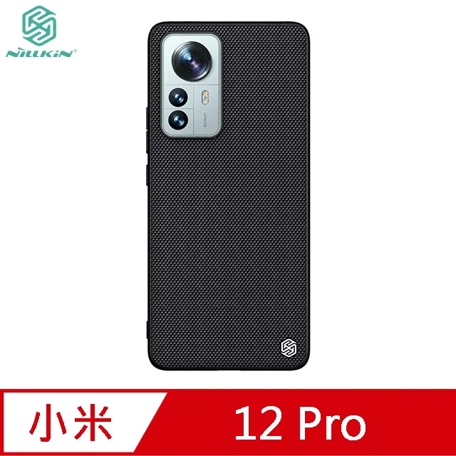 NILLKIN 小米 12 Pro 黑鏡 Pro 保護殼 歷史價格詳細信息