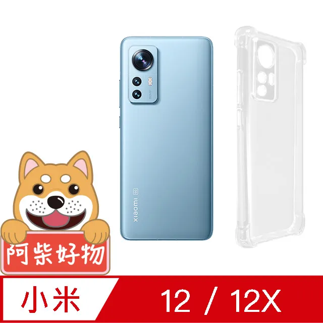 阿柴好物 小米12 Lite 5G 滿版全膠玻璃貼 歷史價格詳細信息