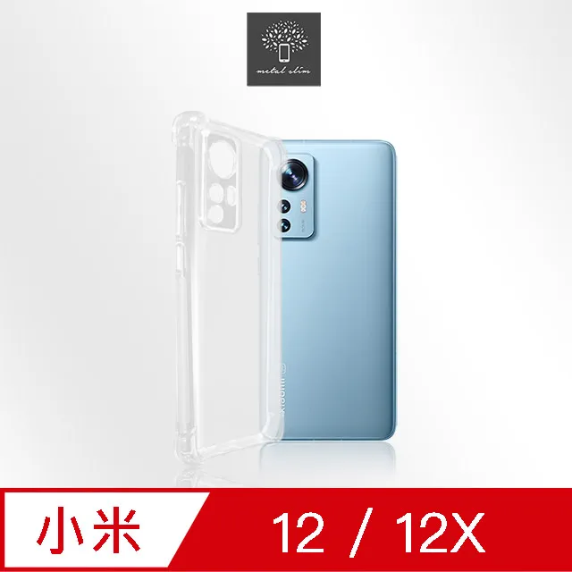 Metal-Slim 小米 12/小米 12X 精密挖孔 強化軍規防摔抗震手機殼 歷史價格詳細信息