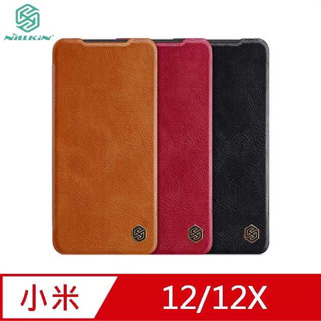 NILLKIN 小米 12/12X 秦系列皮套 保護套 手機殼 歷史價格詳細信息