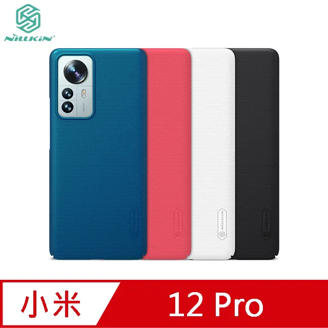NILLKIN 小米 12 Pro 黑鏡 Pro 保護殼 歷史價格詳細信息