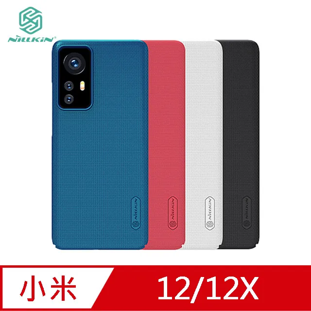 NILLKIN 小米 12/12X 秦系列皮套 保護套 手機殼 歷史價格詳細信息