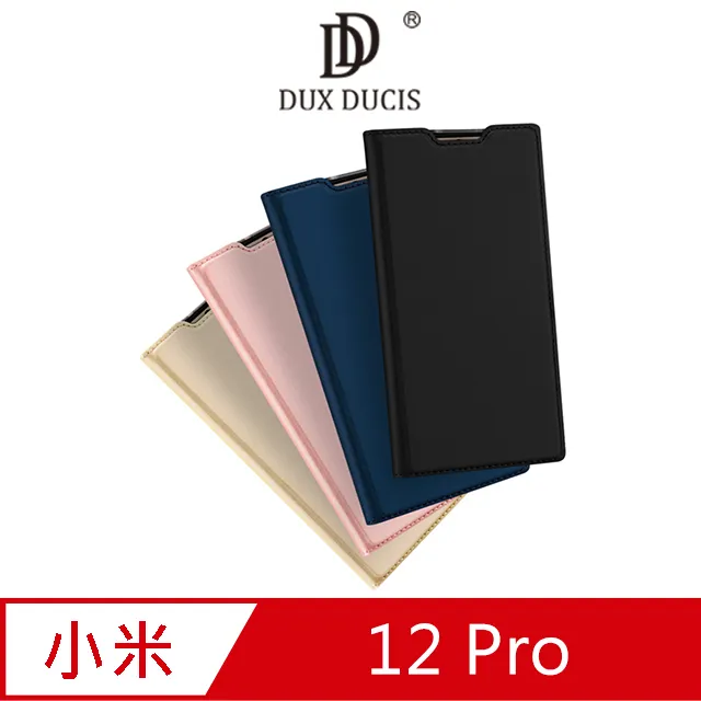 手機殼  手機套 DUX DUCIS 小米 13 Lite SKIN Pro 皮套【愛瘋潮】 歷史價格詳細信息