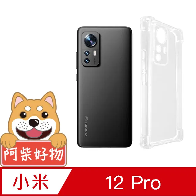 阿柴好物 小米12 Lite 5G 滿版全膠玻璃貼 歷史價格詳細信息