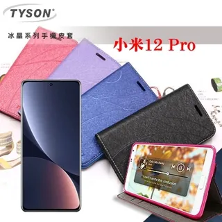 MIUI 小米 5 全新液晶螢幕總成 白色 液晶破裂 面板破裂 玻璃破裂 全新零件 專業維修【台中恐龍電玩】 歷史價格詳細信息