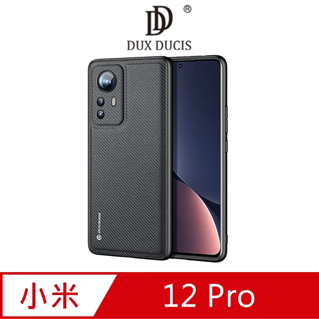 手機殼  手機套 DUX DUCIS 小米 13 Lite SKIN Pro 皮套【愛瘋潮】 歷史價格詳細信息