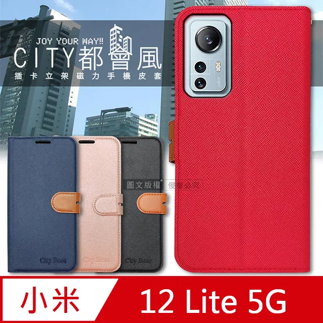CITY都會風 小米 Xiaomi 14T Pro 插卡立架磁力手機皮套 有吊飾孔 歷史價格詳細信息
