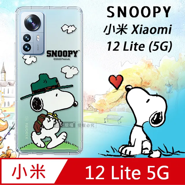 史努比/SNOOPY 正版授權 小米 Xiaomi 12 Lite 5G 漸層彩繪空壓手機殼(郊遊) 價格比較,價格查詢,歷史價格詳細信息