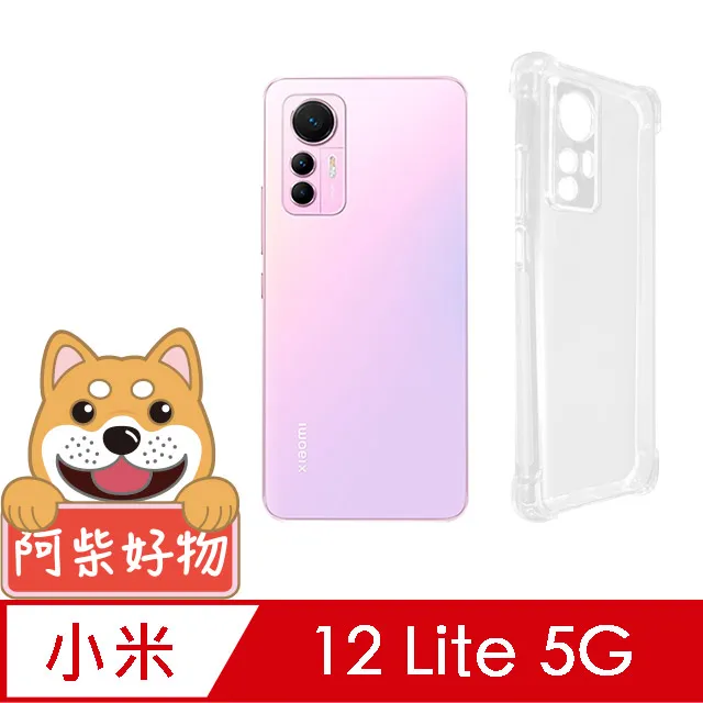 阿柴好物 小米12 Lite 5G 滿版全膠玻璃貼 歷史價格詳細信息
