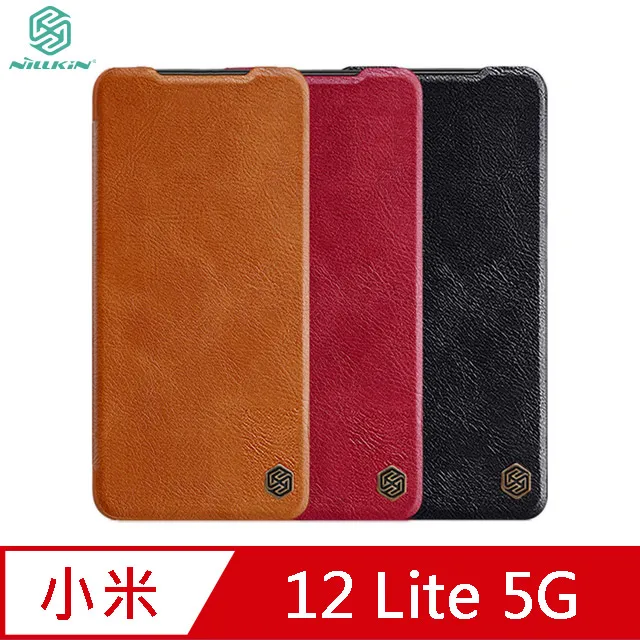 NILLKIN 小米 12 Lite 5G Amazing H+PRO 鋼化玻璃貼 歷史價格詳細信息