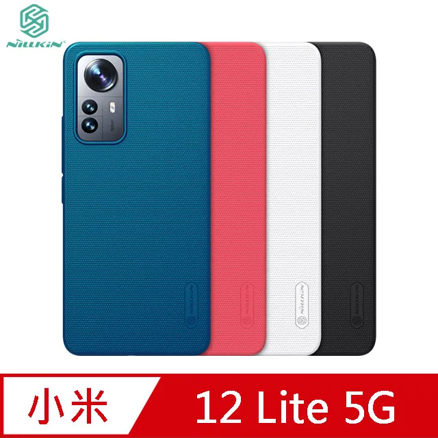 NILLKIN 小米 12 Lite 5G Amazing H+PRO 鋼化玻璃貼 歷史價格詳細信息