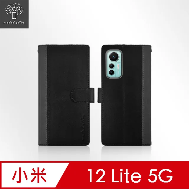 Metal-Slim 小米 12/小米 12X 精密挖孔 強化軍規防摔抗震手機殼 歷史價格詳細信息