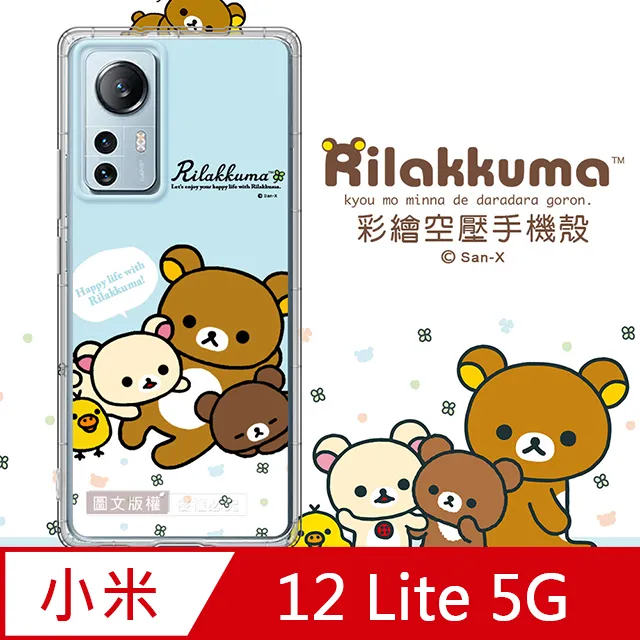 【小米】Xiaomi 12 Lite 5G(8G/256G) 歷史價格詳細信息