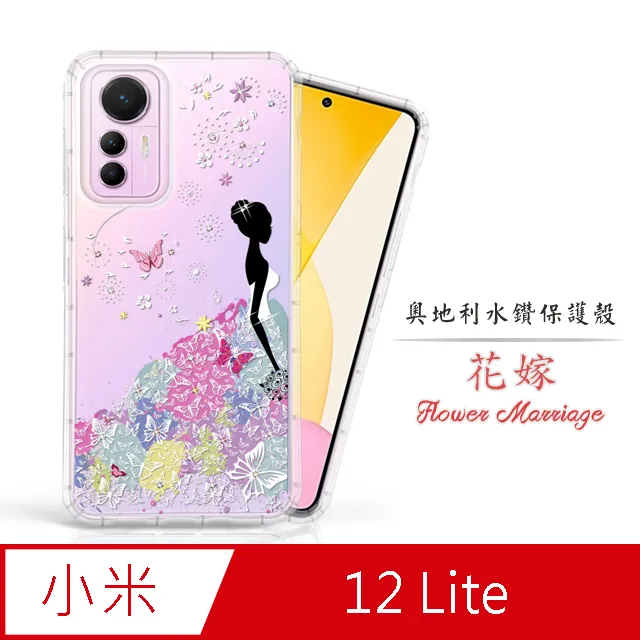 MI 小米12 LITE 5G 鏡頭保護貼 鏡頭貼 3D 透明 玻璃貼 玻璃膜 鏡頭蓋 鋼化膜 保護貼 歷史價格詳細信息