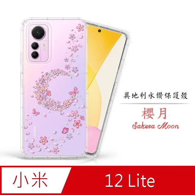 MI 小米12 LITE 5G 鏡頭保護貼 鏡頭貼 3D 透明 玻璃貼 玻璃膜 鏡頭蓋 鋼化膜 保護貼 歷史價格詳細信息