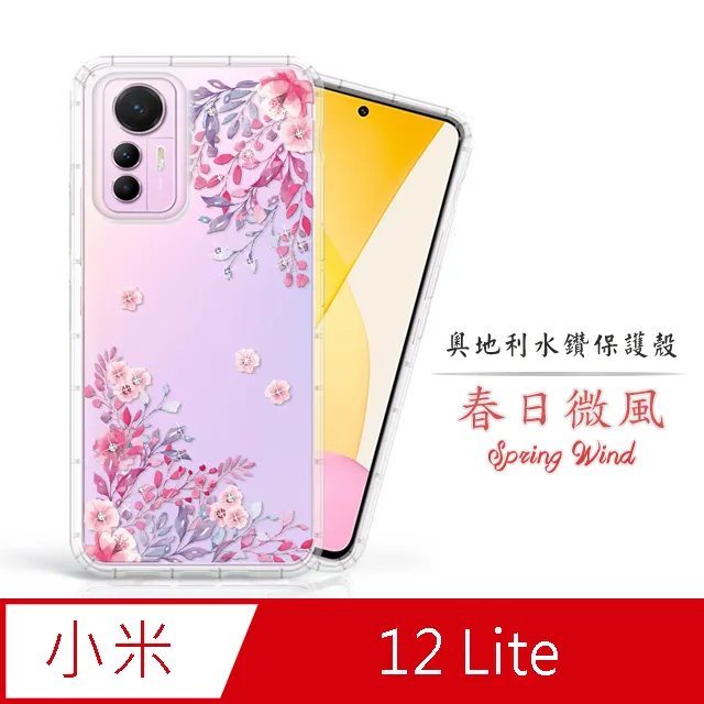 MI 小米12 LITE 5G 鏡頭保護貼 鏡頭貼 3D 透明 玻璃貼 玻璃膜 鏡頭蓋 鋼化膜 保護貼 歷史價格詳細信息