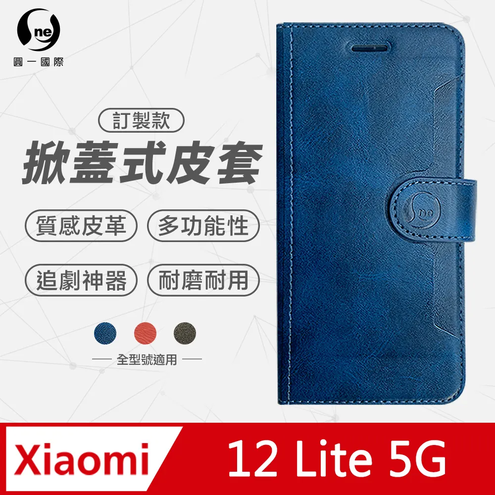 【小米】Xiaomi 12 Lite 5G(8G/256G) 歷史價格詳細信息