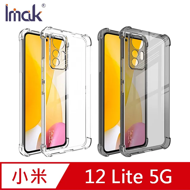 Imak 小米 12T/紅米 K50 至尊版 全包防摔套(氣囊) 歷史價格詳細信息