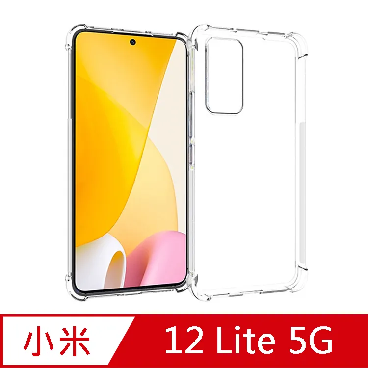 防摔 ! 空壓殼 小米 12 Pro 5G 氣囊 防撞 手機殼 軟殼 保護殼 歷史價格詳細信息