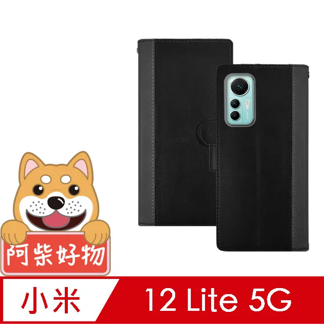 阿柴好物 小米12 Lite 5G 滿版全膠玻璃貼 歷史價格詳細信息