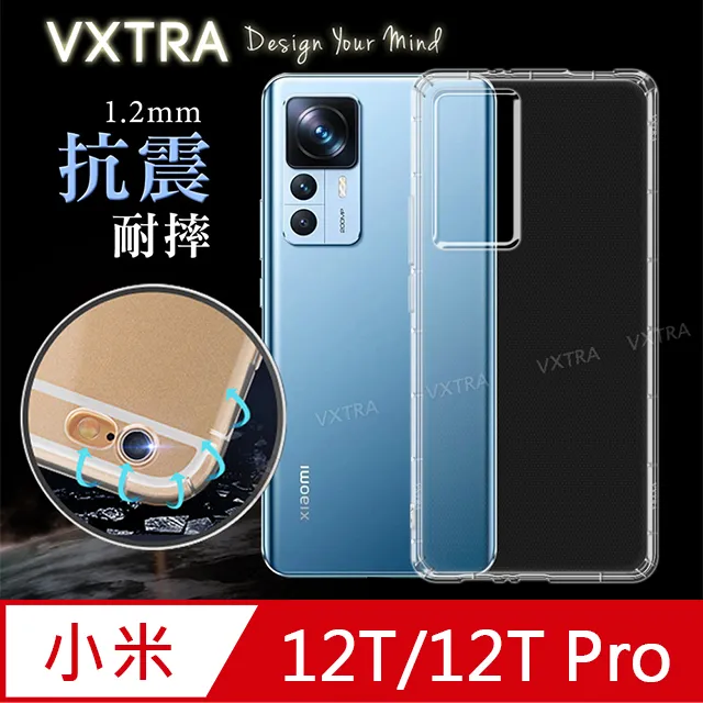 VXTRA 小米 Xiaomi 14T Pro 防摔氣墊保護殼 空壓殼 手機殼 歷史價格詳細信息