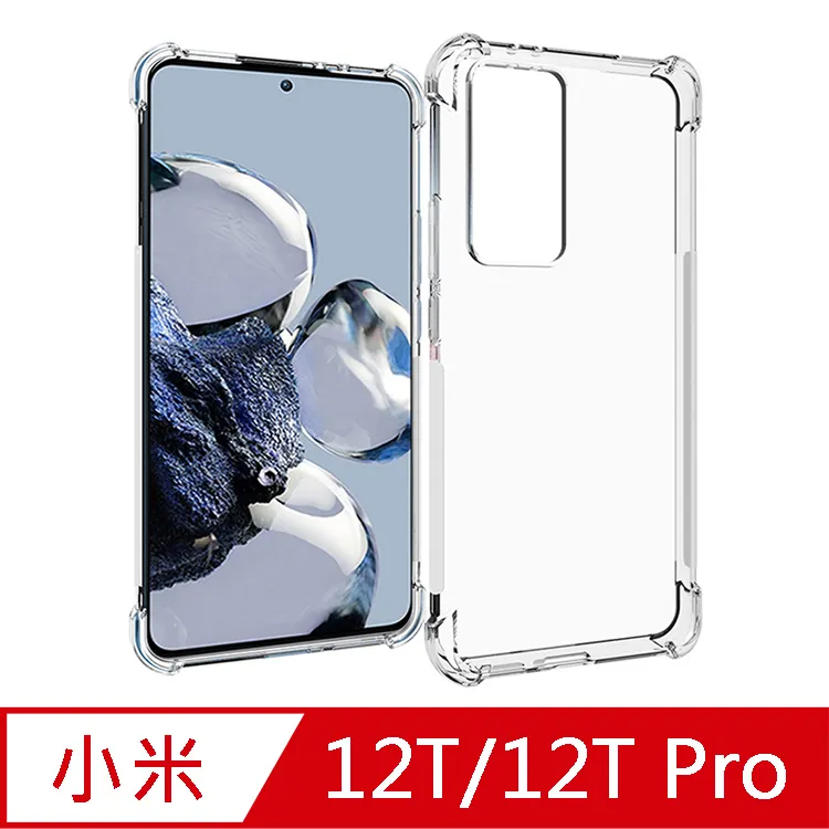 小米12T/12T Pro防摔拉絲紋手機殼保護殼保護套 歷史價格詳細信息