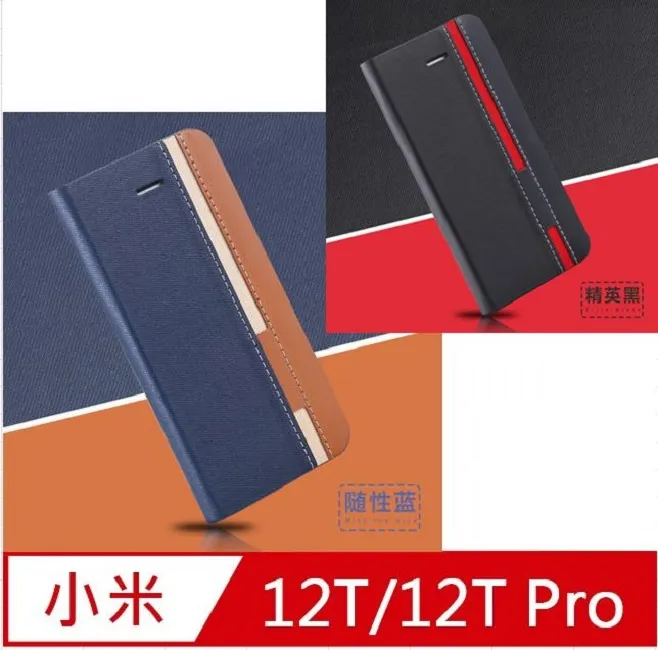 小米 12T 12TPro 12Lite 11T 11TPro 10T Lite 彩繪 16款 手機 殼 皮殻 歷史價格詳細信息