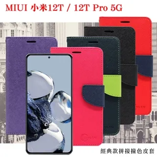 小米12 Pro 5G 手機皮套 防摔 保護殼 小米12X 小米12 保護套 復古支架 磁吸侧掀 插卡 手機套 013 歷史價格詳細信息