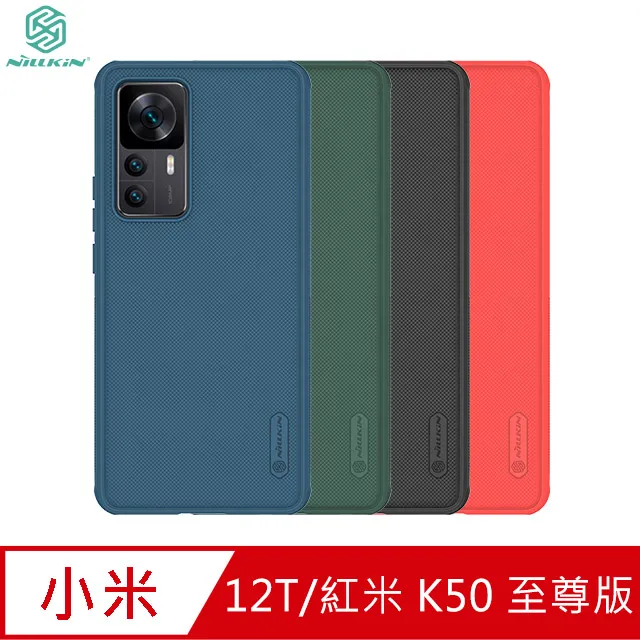 紅米 K50 至尊版 鏡頭玻璃貼 鏡頭保護 奈米靜電膜 自動吸附牢固不脫落 Imak 小米 12T 鏡頭保護貼 歷史價格詳細信息