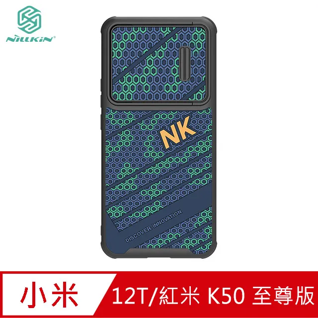 紅米 K50 至尊版 鏡頭玻璃貼 鏡頭保護 奈米靜電膜 自動吸附牢固不脫落 Imak 小米 12T 鏡頭保護貼 歷史價格詳細信息