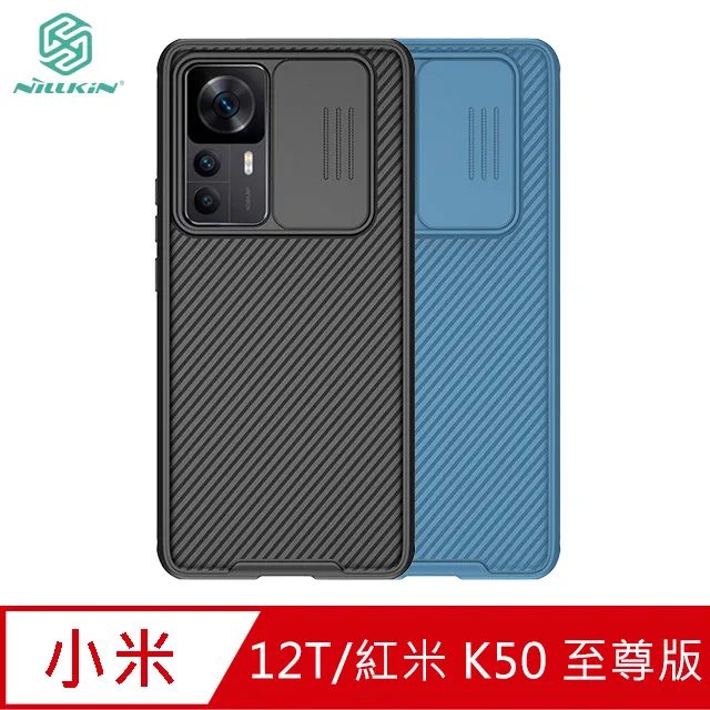 紅米 K50 至尊版 鏡頭玻璃貼 鏡頭保護 奈米靜電膜 自動吸附牢固不脫落 Imak 小米 12T 鏡頭保護貼 歷史價格詳細信息