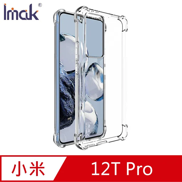 小米12T/12T Pro防摔拉絲紋手機殼保護殼保護套 歷史價格詳細信息