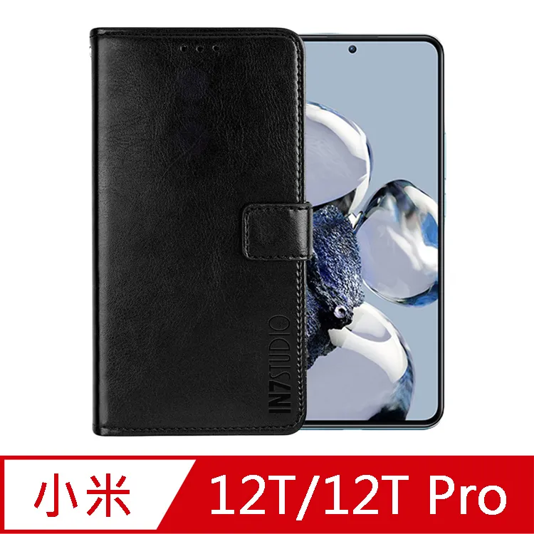 IN7 瘋馬紋 小米 11 Lite 5G (6.55吋)/小米 11 Lite 5G NE 錢包式 磁扣側掀PU皮套 歷史價格詳細信息