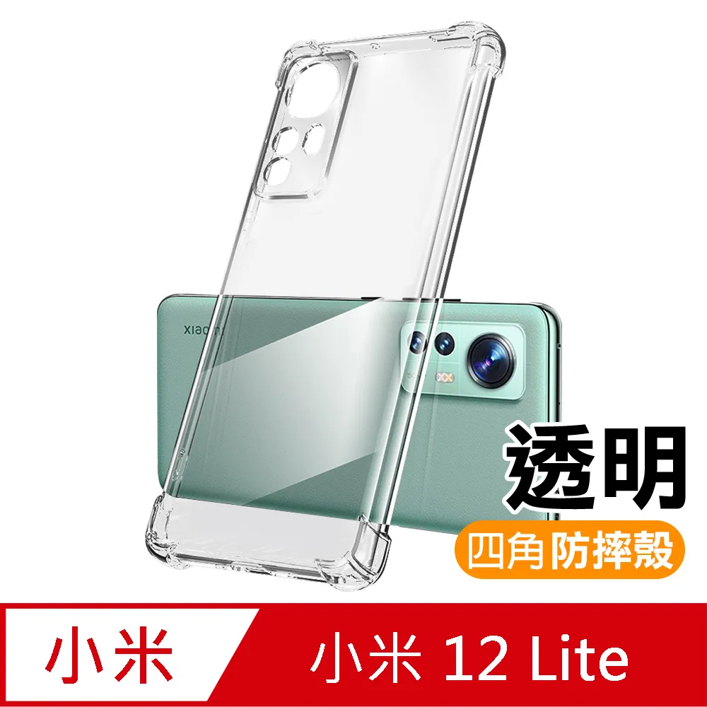 小米12 Lite 仿小羊皮帶扣 側翻側掀 保護套 翻書套 翻蓋 皮套 磁扣插卡支架 歷史價格詳細信息