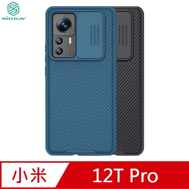 NILLKIN 小米 12T Pro 黑鏡 Pro 保護殼   鏡頭滑蓋 歷史價格詳細信息