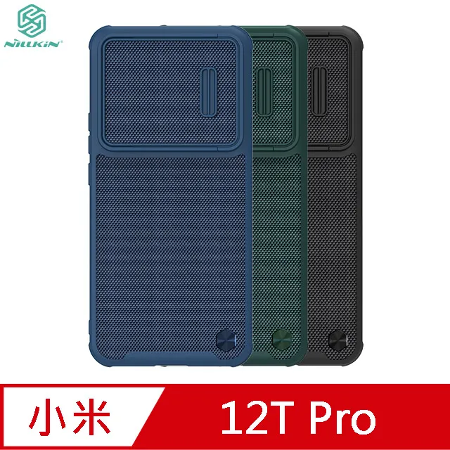 NILLKIN 小米 12T Pro 黑鏡 Pro 保護殼   鏡頭滑蓋 歷史價格詳細信息