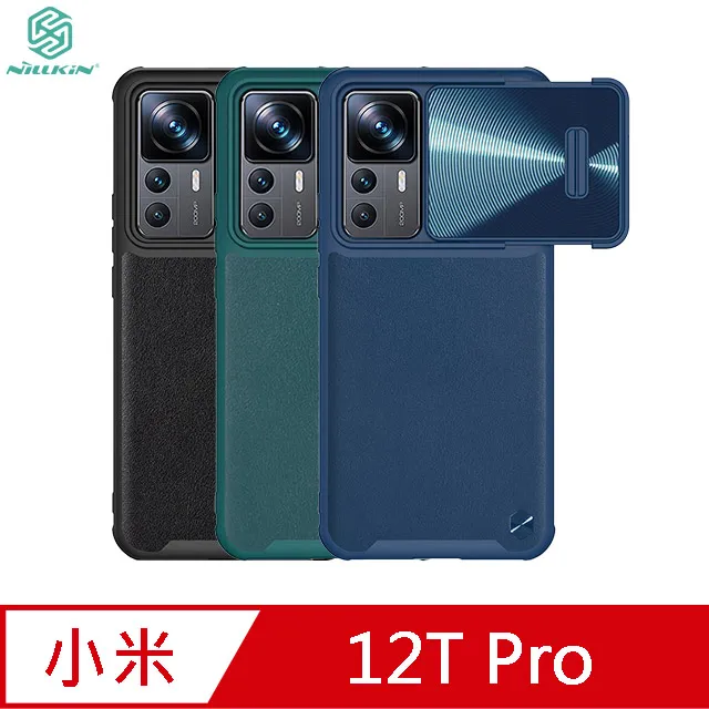 NILLKIN 小米 12T Pro 黑鏡 Pro 保護殼   鏡頭滑蓋 歷史價格詳細信息