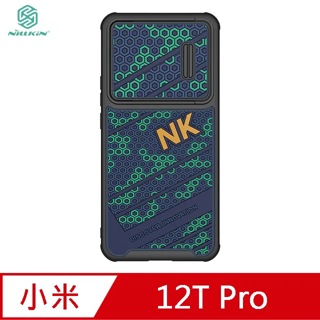 NILLKIN 小米 12T Pro 黑鏡 Pro 保護殼   鏡頭滑蓋 歷史價格詳細信息