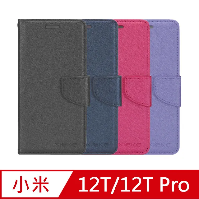 XIEKE 小米 13 月詩蠶絲紋皮套 歷史價格詳細信息