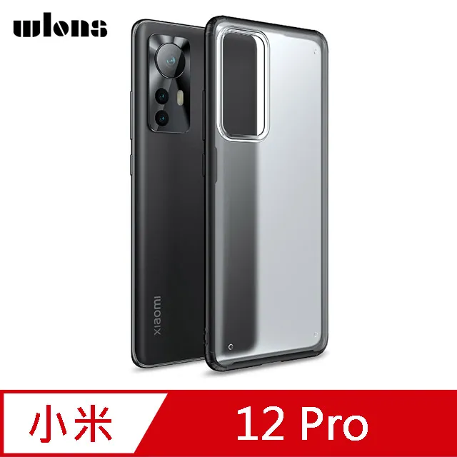 WLONS 小米 13、小米 13 Pro 雙料保護套 歷史價格詳細信息
