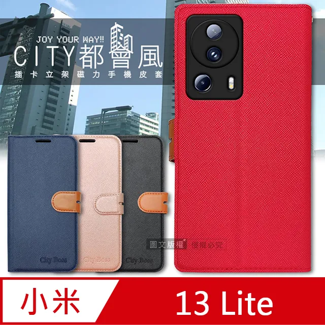 CITY都會風 小米 Xiaomi 14T Pro 插卡立架磁力手機皮套 有吊飾孔 歷史價格詳細信息