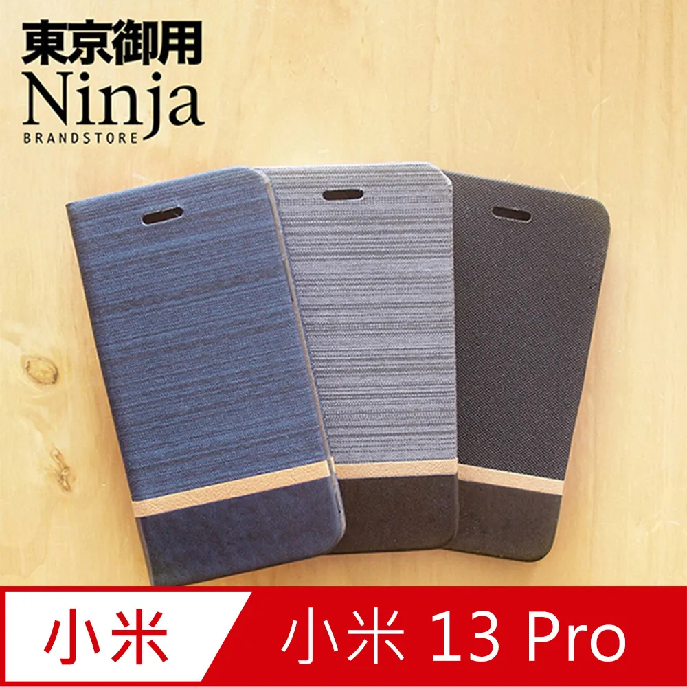【東京御用Ninja】Xiaomi小米 9 (6.39吋)專用高透防刮無痕螢幕保護貼 歷史價格詳細信息