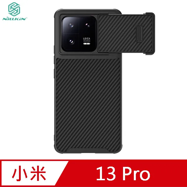 NILLKIN 小米 13 Pro 抗衝擊曲面膜 (2入) 現貨 廠商直送 歷史價格詳細信息