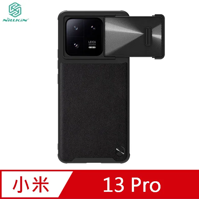 NILLKIN 小米 13 Pro 抗衝擊曲面膜 (2入) 現貨 廠商直送 歷史價格詳細信息