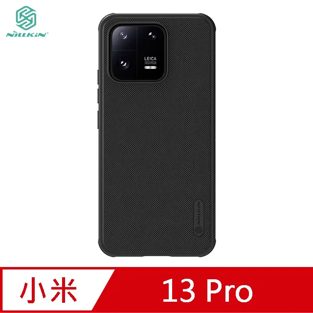 NILLKIN 小米 13 Pro 抗衝擊曲面膜 (2入) 現貨 廠商直送 歷史價格詳細信息